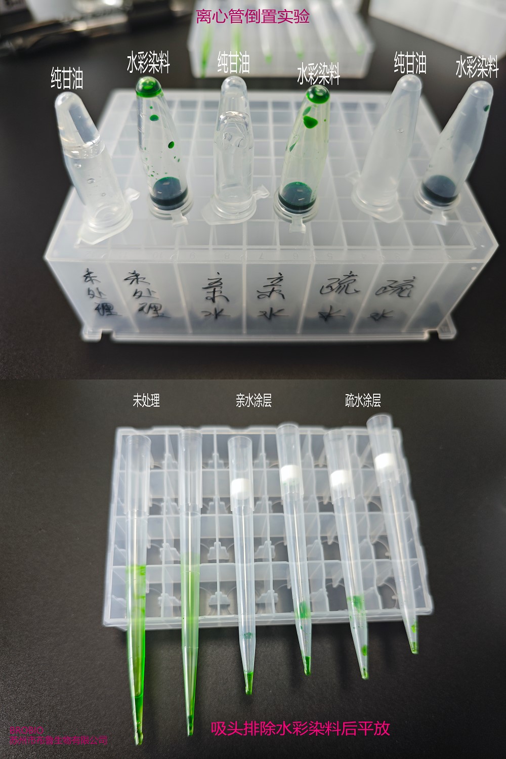 涂层超低吸附定制